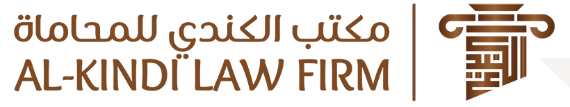 مكتب المحامي خليفة الكندي